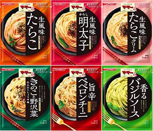 マ・マー あえるパスタソース 6種 簡単・便利シリーズ(たらこ生風味、からし明太子生風味、たらこクリーム生風味、きのこと野沢菜、ペペロンチーニ、バジルソース)