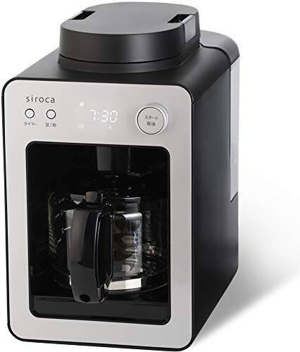 シロカ 全自動コーヒーメーカー カフェばこ [ガラスサーバー/静音/ミル4段階/コンパクト/豆・粉両対応/蒸らし/タイマー機能] シルバー SC-A351