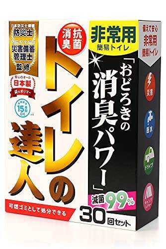 簡易トイレ [ 日本製 ・長期保存(15年)可能 ] 携帯トイレ 災害用トイレ 防災 仮設 非常用 (水なし OK・消臭力)(緊急簡易トイレ ・ 車載用ポータブルトイレとしても) [ クルーズカンパニー ] トイレの達人 (30回分)