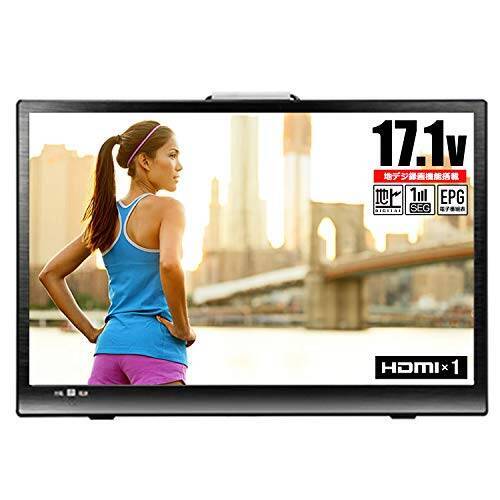 東京Deco 17V型 ポータブル 液晶テレビ フルセグ搭載 HDMI入力 17.1インチ [3wayスタイル&録画機能搭載] アンテナケーブル 壁掛け 地デジ ワンセグ ポータブル TV 15 14 【国内メーカー12カ月保証】 o000