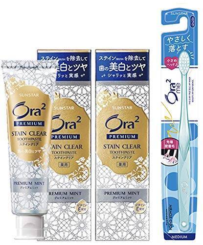 [医薬部外品] Ora2(オーラツー) プレミアム ステインクリア 歯みがき [ プレミアムミント ] <ホワイトニング> 100g×2個 + ハブラシつき