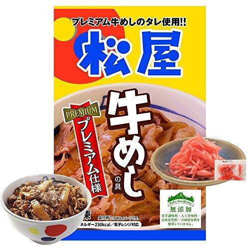【紅生姜付】松屋 牛めしの具30個（プレミアム仕様） 牛丼 【冷凍】