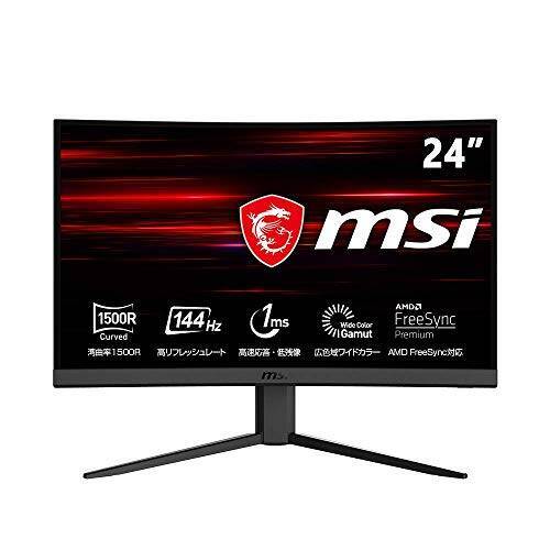 MSI Optix G24C4 ゲーミングモニター VA湾曲パネル スリムベゼル 高い色再現性 フルHD/23.6インチ/144Hz/1ms/FreeSync Premium/HDMI/DP/3年保証