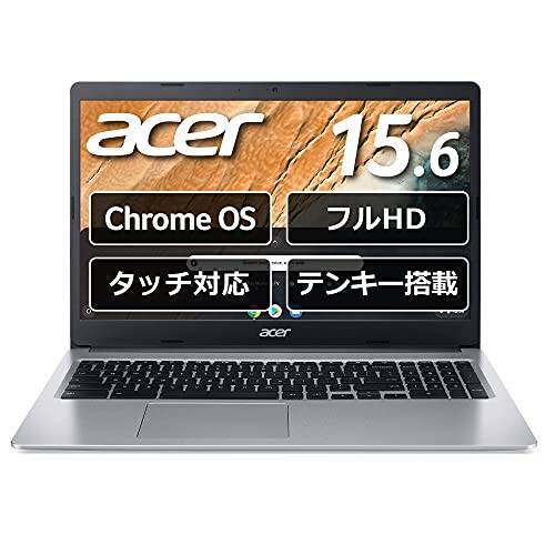 【Amazon.co.jp 限定】Chromebook Acer 15.6型 ノートパソコン CB315 Celeron<R> N4020 4GBメモリ 64GB eMMC フルHD IPSタッチパネル搭載 silver 日本語キーボード CB315-3HT-NF14P