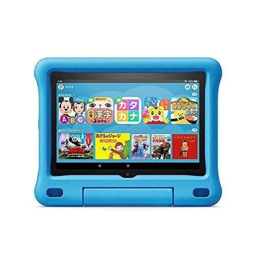 Fire HD 8 キッズモデル ブルー (8インチ HD ディスプレイ) 32GB 数千点のキッズコンテンツが1年間使い放題