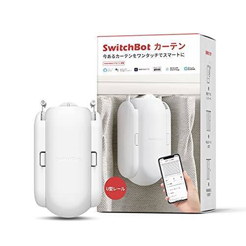 SwitchBot カーテン 自動 開閉 スイッチボット スマートホーム アレクサ - Google Home IFTTT イフト Siri LINE Clovaに対応 遠隔操作 取付簡単 ソーラーパネルで充電可能 U型/角型レールに対応 8Kgまで対応