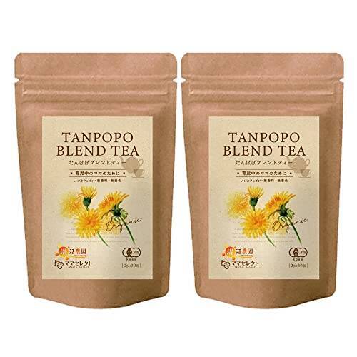 [Amazon限定ブランド] 温活農園 たんぽぽ茶 有機 たんぽぽブレンドティー 2g×30包 2袋セット ティーバッグ ノンカフェイン