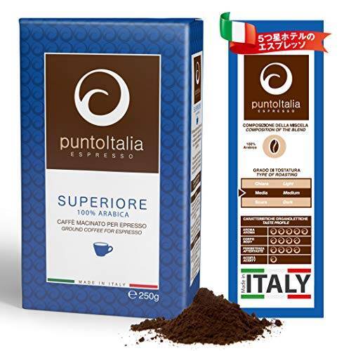 [Amazon限定ブランド] Punto Italia Espresso Journey プント・イタリア・エスプレッソ [Superiore スーペリオーレ] コーヒー粉 アラビカ豆100% ミディアム・ロースト (250g×3袋)