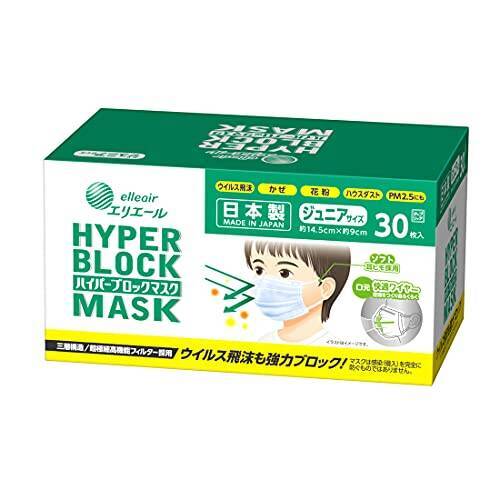 [Amazon限定ブランド]ハイパーブロックマスク ウイルス飛沫ブロック ジュニア（子供用）サイズ 30枚 タップリッチ