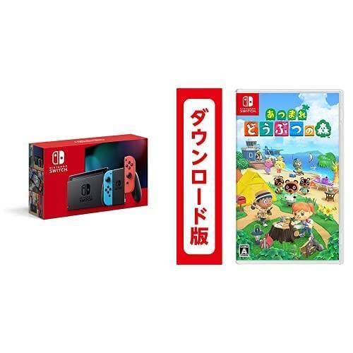 Nintendo Switch 本体 ネオンブルー/ネオンレッド＋あつまれ どうぶつの森|オンラインコード版