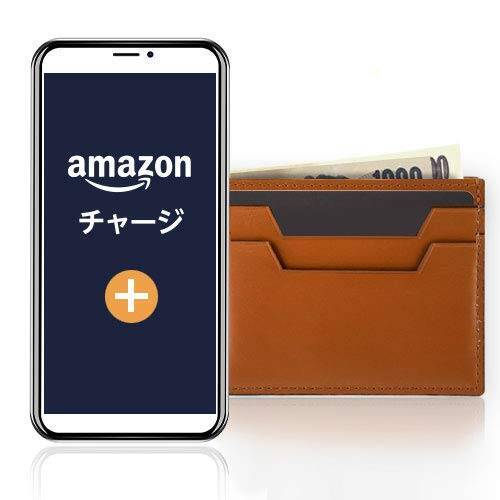 Amazonギフト券 チャージタイプ(直接アカウントに残高追加)