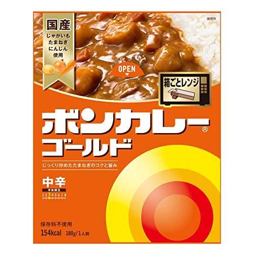 大塚食品 ボンカレーゴールド 【中辛】 180g×5個 レンジ調理対応
