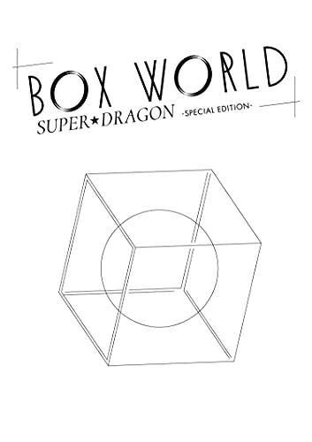 BOX WORLD -SPECIAL EDITION-［2Blu-ray＋Booklet］*Amazon.co.jp限定特典 : Amazon オリジナルポストカード〜集合絵柄1種〜