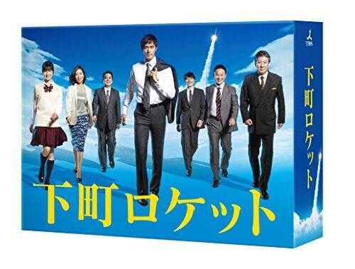下町ロケット -ディレクターズカット版- DVD-BOX