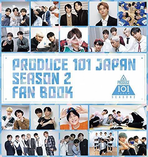 PRODUCE 101 JAPAN SEASON2 FAN BOOK（ヨシモトブックス）