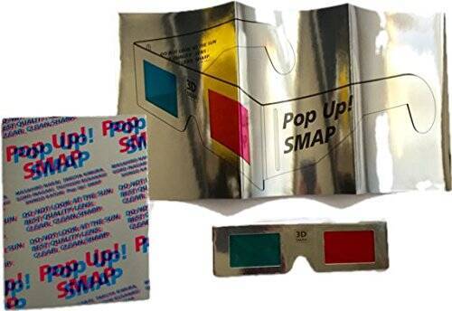 Pop Up! SMAP LIVE! 思ったより飛んじゃいました! ツアー [DVD]