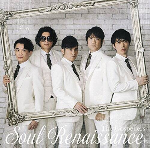 Soul Renaissance【初回生産限定盤】（CD DVD）