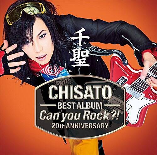 千聖～CHISATO～ 20th Anniversary Best Album『Can you Rock?!』通常盤