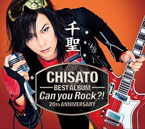 千聖～CHISATO～ 20th Anniversary Best Album『Can you Rock?!』初回限定盤