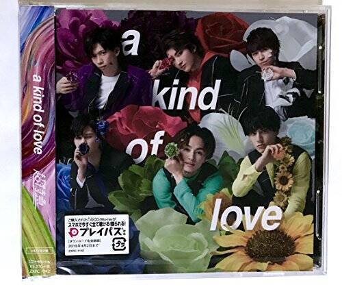 【WIZY限定盤】 a kind of love