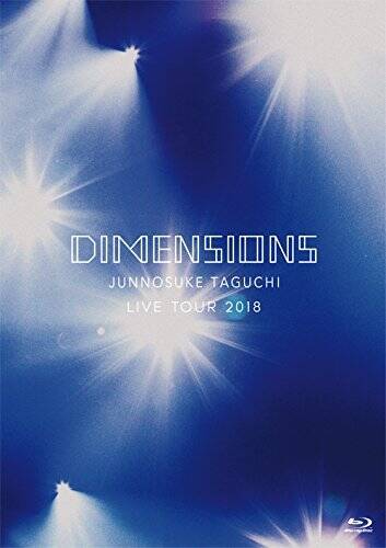 『DIMENSIONS ～JUNNOSUKE TAGUCHI LIVE TOUR 2018』Blu-ray