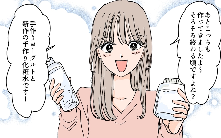 漫画「義父母がシンドイんです！＜嫁の手料理はいりません！＞」連載特集
