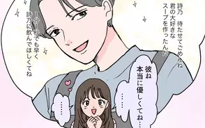漫画「モラハラ夫図鑑＜完璧夫と結婚したはずなのに＞」連載特集