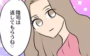 結婚3年目に夫婦の危機!?の画像