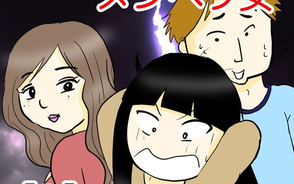 漫画「夫の相手は自己中な被害者ヅラ女」連載特集