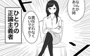 それって責任とれるんですか？の画像