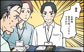 漫画「夫婦の危機＜愛妻弁当を俺の手作りと吹聴する夫＞」連載特集