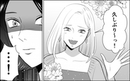非常識な人たち＜横取り女の末路＞の画像