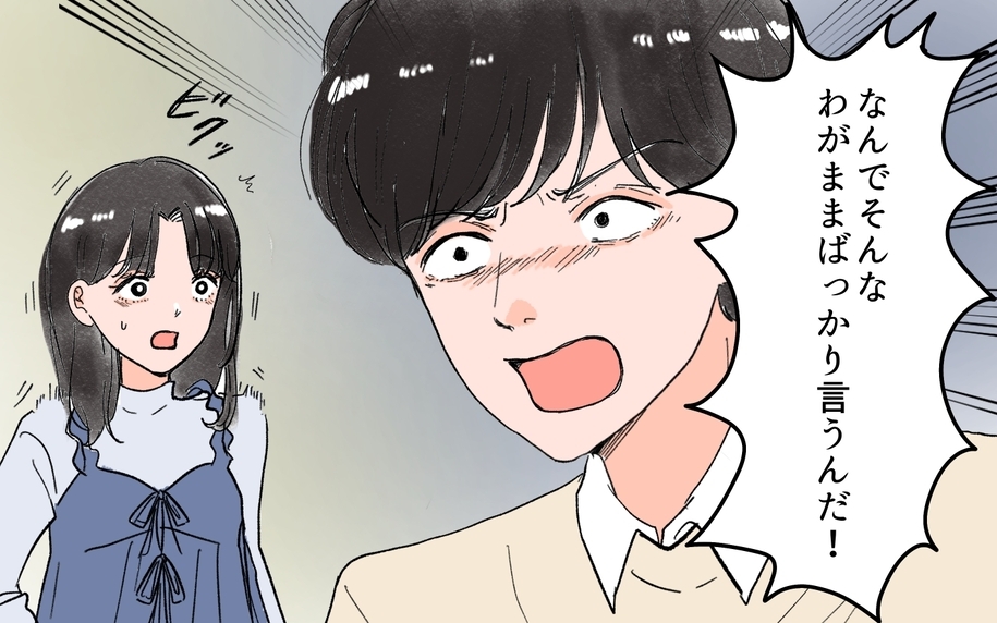 漫画「モラハラ夫図鑑＜義両親の言いなり夫＞」連載特集