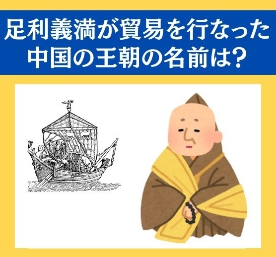 大人ならわかる？ 小学6年の「社会」問題