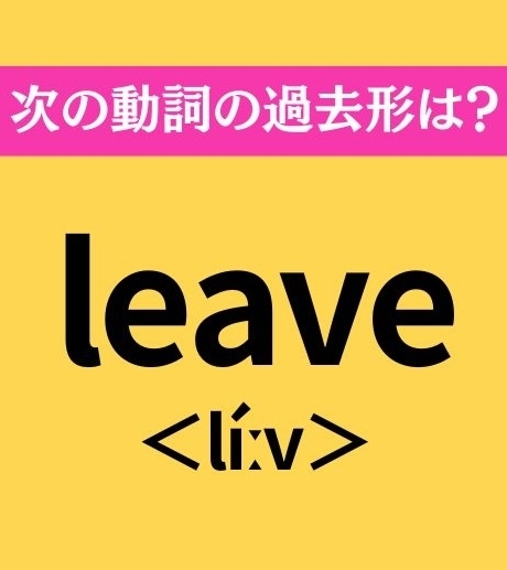 大人ならわかる？ 中学2年の「英語」問題