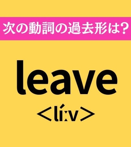 大人ならわかる？ 中学2年の「英語」問題