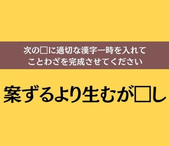 大人ならわかる？ 中学2年の「国語」問題
