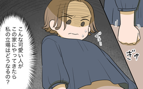 漫画「義父母がシンドイんです！＜義姉への嫉妬が止まらない＞」連載特集