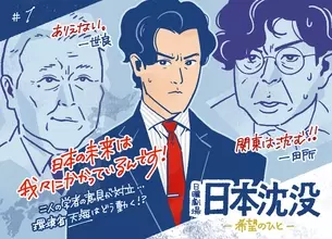 鈴木新太郎流・夏ビラメライト必釣の書 (2021年7月10日) - エキサイトニュース