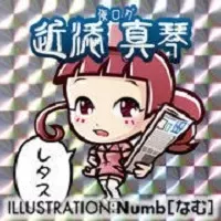 中居正広主演ドラマ 味いちもんめ 怒号飛び交う恐怖の撮影現場だった エキサイトニュース