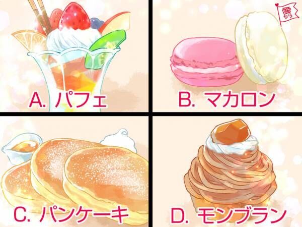 デザート選んで