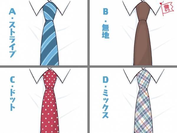 あなたはどのネクタイをプレゼントする？