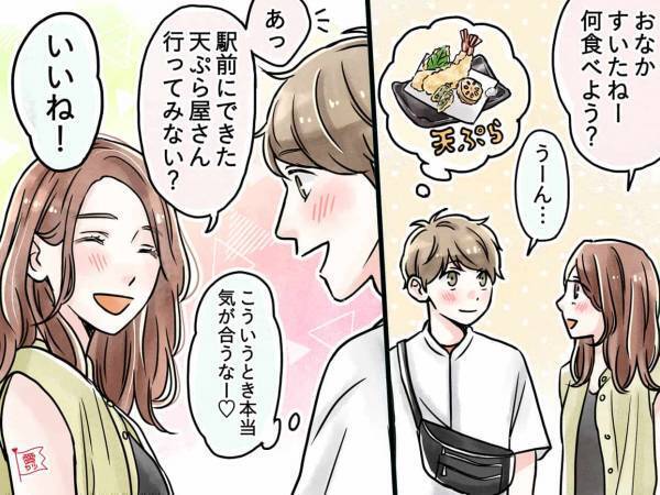 男性が「俺にはこの子しかいない！」と思ったエピソード