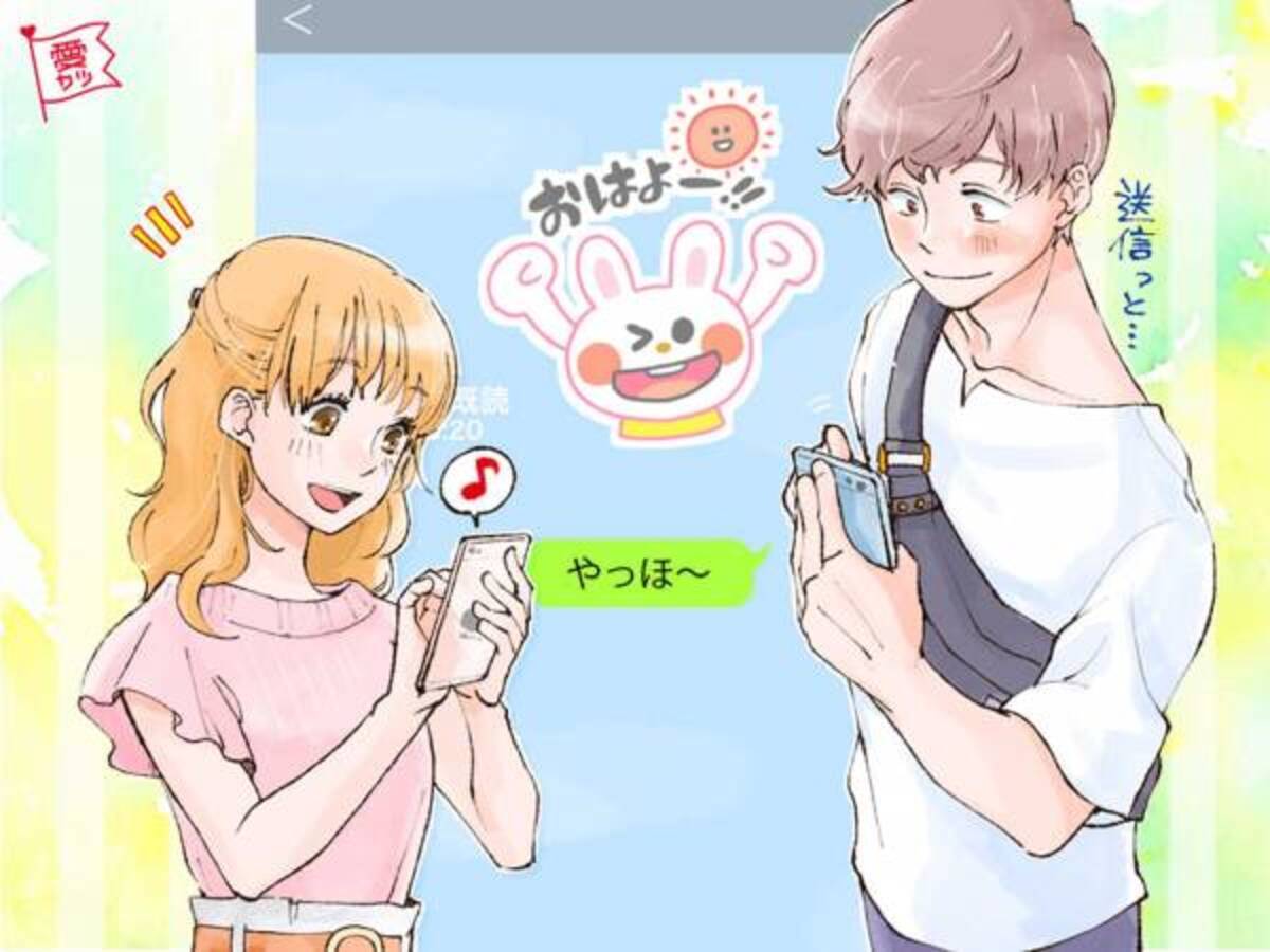 もっと話したい 男性がlineを続けたくなるテクニック 年6月27日 ウーマンエキサイト 1 3