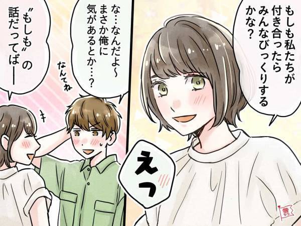 胸キュンしちゃう！男性が思わず「ドキッ」とした女性の一言