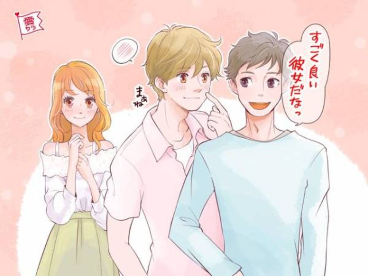 目が合うとそらされる 男子が大好きな女子にしちゃう好き避け行動 サマリ 年6月30日 ウーマンエキサイト 1 5