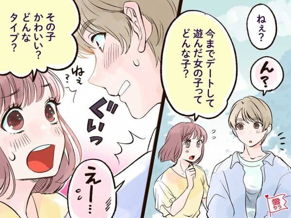 意外すぎ 男性が 恋人未満の女の子 にされて嬉しかったこと 年7月4日 ウーマンエキサイト 1 3