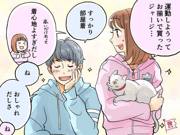 いつするべき…？好きな人と同棲するベストなタイミング3つ