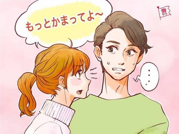 女性がやりがちな「甘える」と「依存する」の違いって？