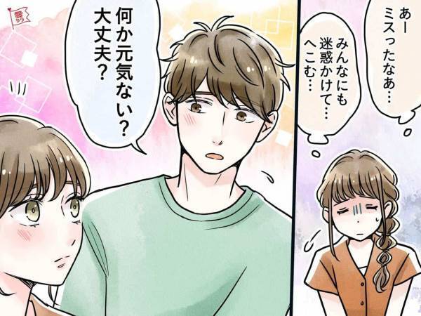 しっかりと支えてくれる！「誠実な男性」の愛情表現はコレ